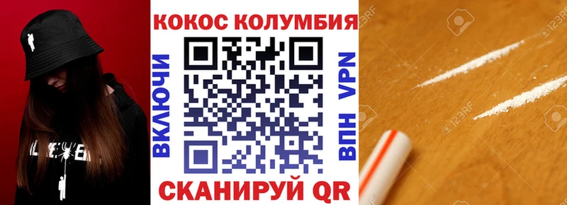 Где купить наркоту Кизляр Амфетамин КОКАИН Гашиш Конопля
