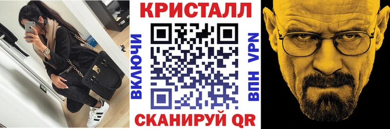 mega зеркало  Кизляр  Amphetamine Premium 