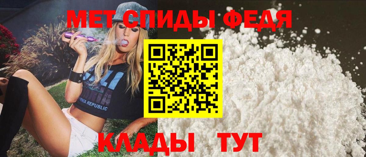 Амфетамин Premium  Amphetamine  Кизляр  АМФЕТАМИН  Вход с VPN 