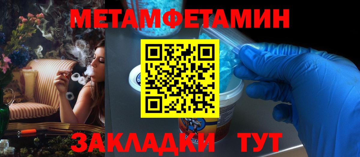 Гарик  Каннабис  КОКАИН  Кетамин  Мяу-Мяу  Молли  Альфа ПВП  Мяу-Мяу  МАРИХУАНА  Кизляр  Вход с VPN  МДМА  Cocaine 