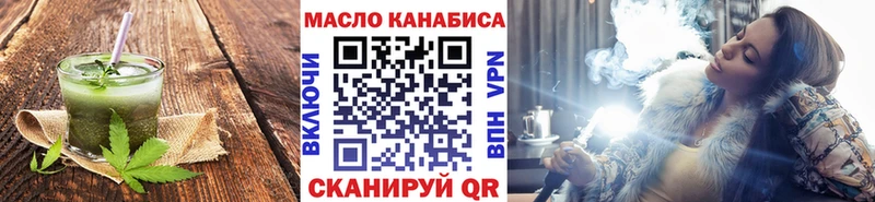 наркотики  Кизляр  Печенье с ТГК марихуана 