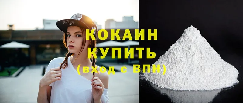 Кокаин FishScale Кизляр