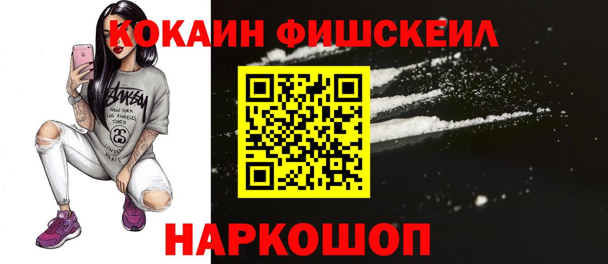 КОКАИН Боливия Кизляр