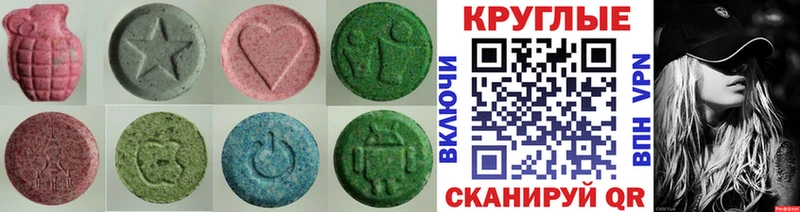 ЭКСТАЗИ Дубай  Кизляр 
