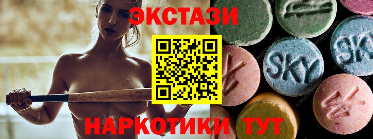 KRAKEN онион  Вход с VPN  Кизляр  Экстази таблы  ЭКСТАЗИ Cube 