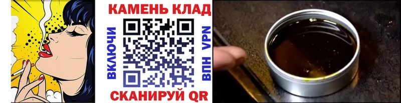 купить  сайты  Кизляр  ГАШ Cannabis 