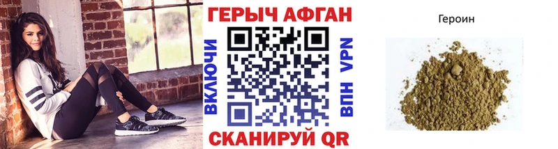 kraken онион  Кизляр  ГЕРОИН хмурый 