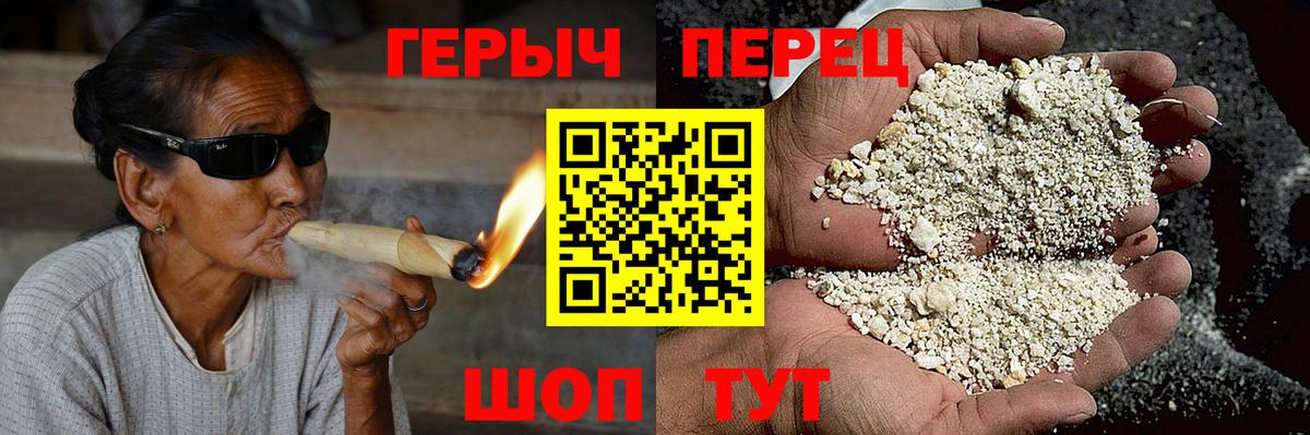 Героин VHQ Кизляр