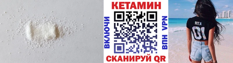 КЕТАМИН ketamine  KRAKEN вход  Кизляр  хочу  