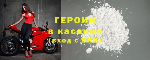 MESCALINE Новокубанск