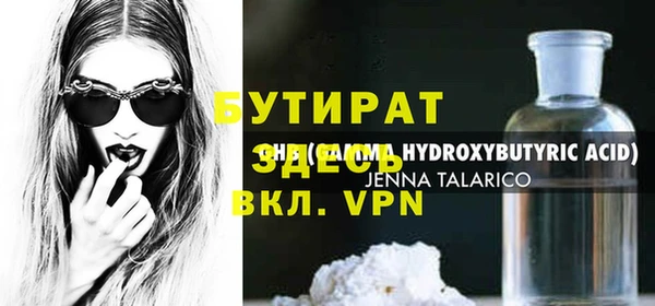 гидра Новодвинск