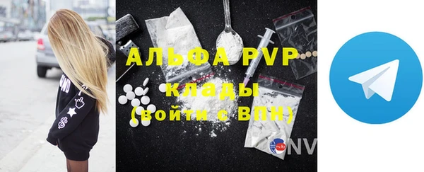 винт Нефтекумск