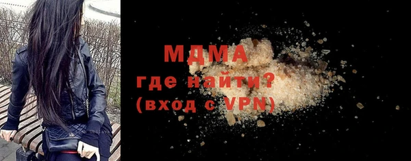 МДМА Нефтегорск
