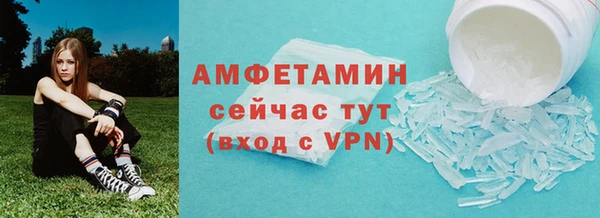MESCALINE Новокубанск