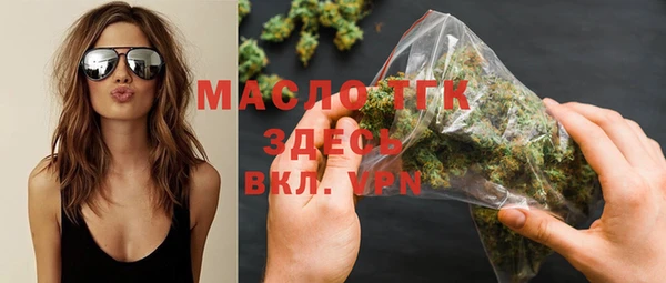 винт Нефтекумск