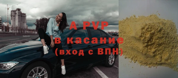 герыч Новозыбков