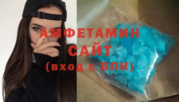 метамфетамин Нея