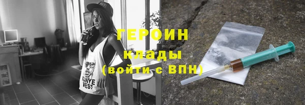 герыч Новозыбков