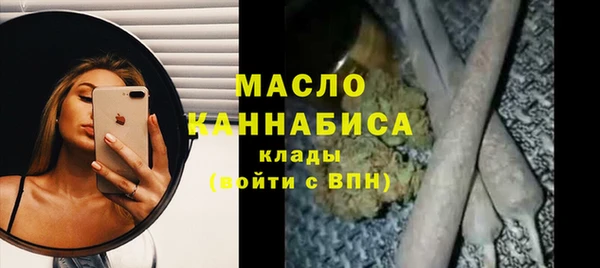 MDMA Бугульма