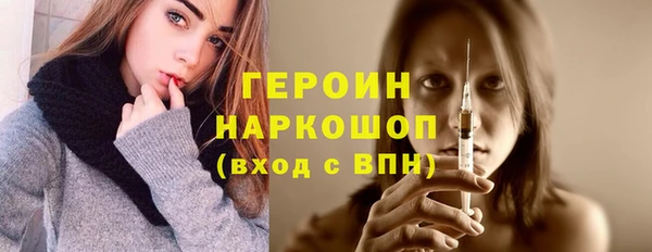 метамфетамин Нея
