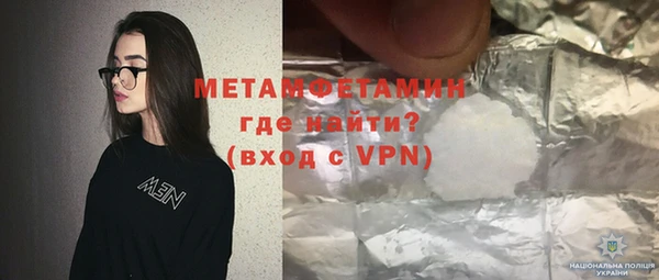 МДМА Нефтегорск
