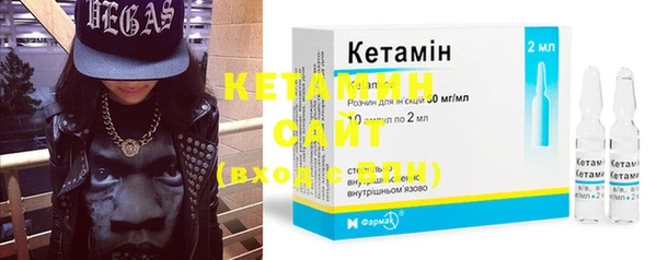 метамфетамин Нея