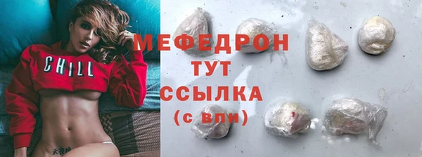 винт Нефтекумск