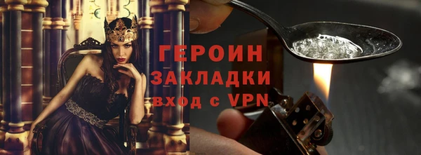 винт Нефтекумск