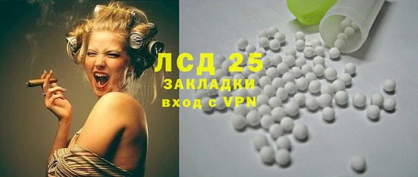 метамфетамин Нея