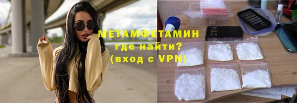герыч Новозыбков