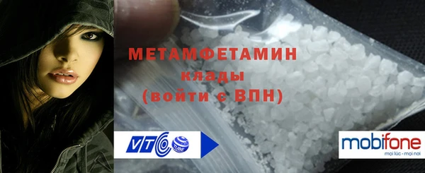 гидра Новодвинск