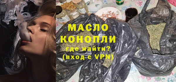винт Нефтекумск