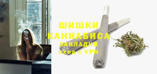 МДМА Нефтегорск