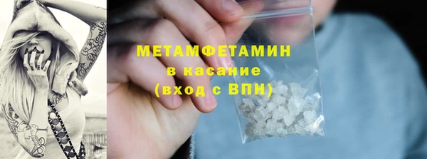 винт Нефтекумск