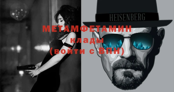 МДМА Нефтегорск