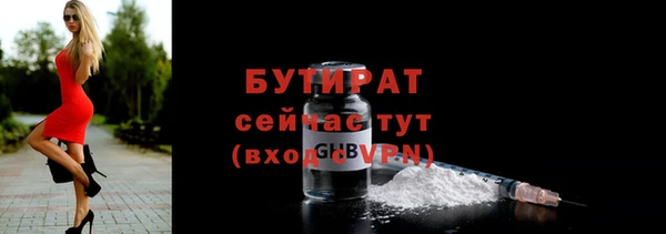 МДМА Нефтегорск