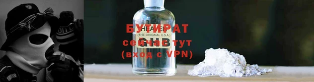МДМА Нефтегорск