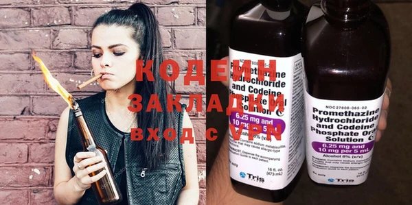 MESCALINE Новокубанск