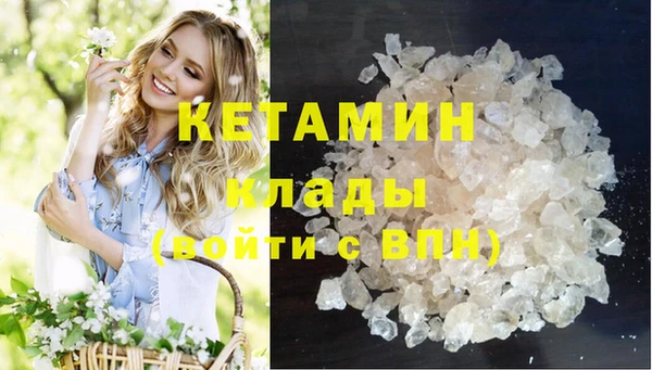 MESCALINE Новокубанск