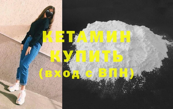 MDMA Бугульма