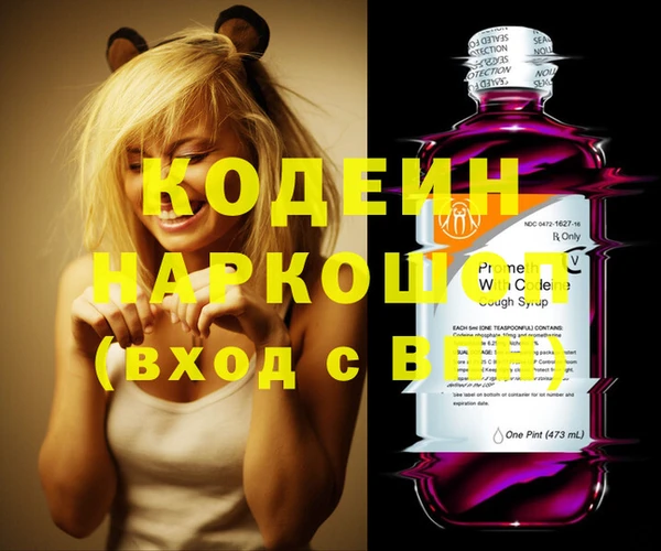 метамфетамин Нея