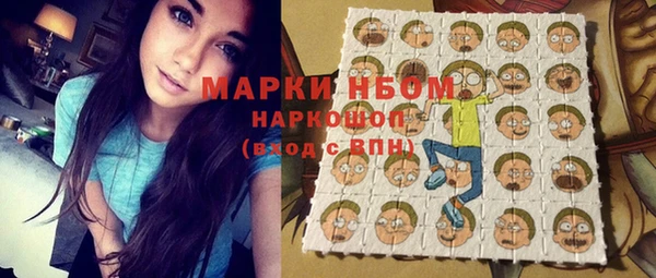 MESCALINE Новокубанск