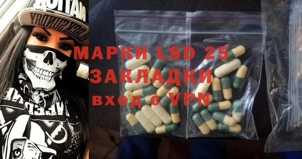 герыч Новозыбков