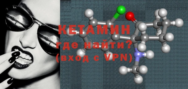 МДМА Нефтегорск
