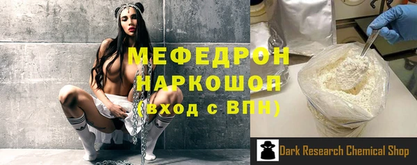 метамфетамин Нея