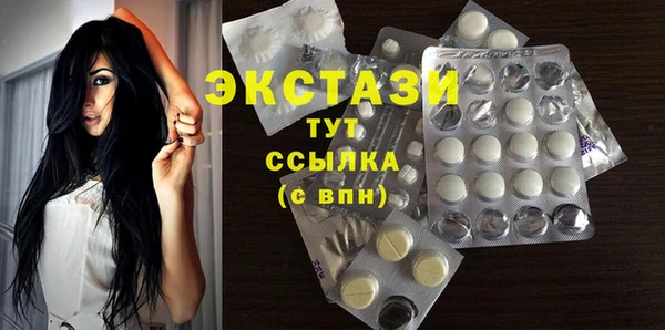 винт Нефтекумск