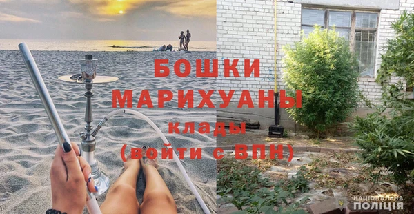 винт Нефтекумск