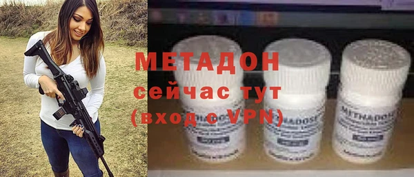 метамфетамин Нея
