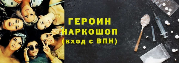 герыч Новозыбков