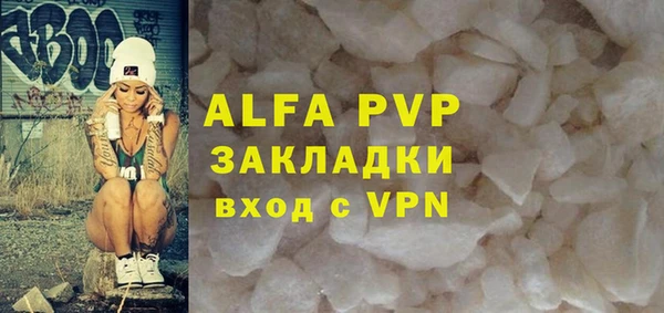МДМА Нефтегорск
